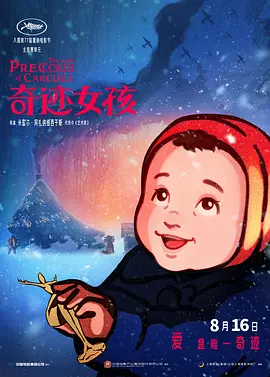 国产在线第一区二区三区可以下载